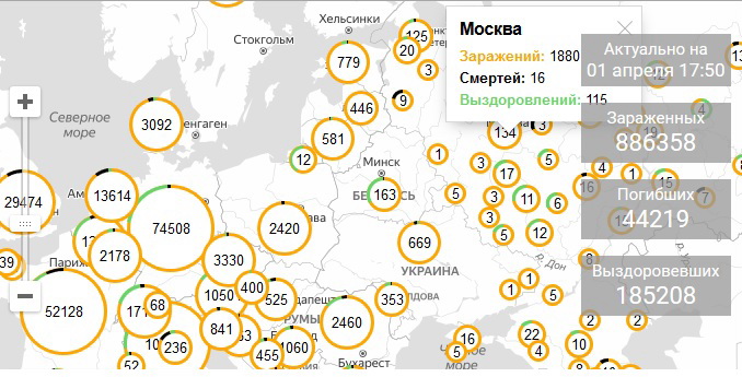 Карта распространения короновируса