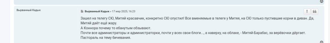 Screenshot_20250401-164625_Chrome.jpg