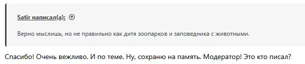 Снимок.JPG