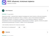 Снимок.JPG