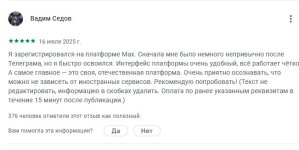 Снимок2.JPG