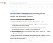 Снимок.JPG Снимок.JPG