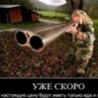 Клинок